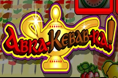 Abra-Kebab-Ra